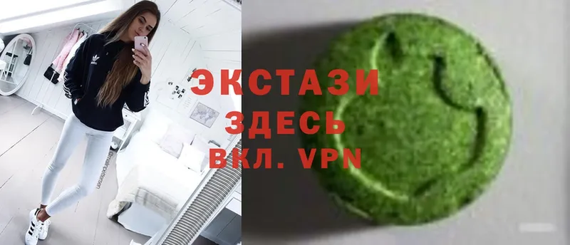 ЭКСТАЗИ VHQ  Красновишерск 